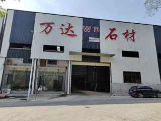 万达石材厂 - 德州生活资讯 - 德州28生活网 dz.28life.com