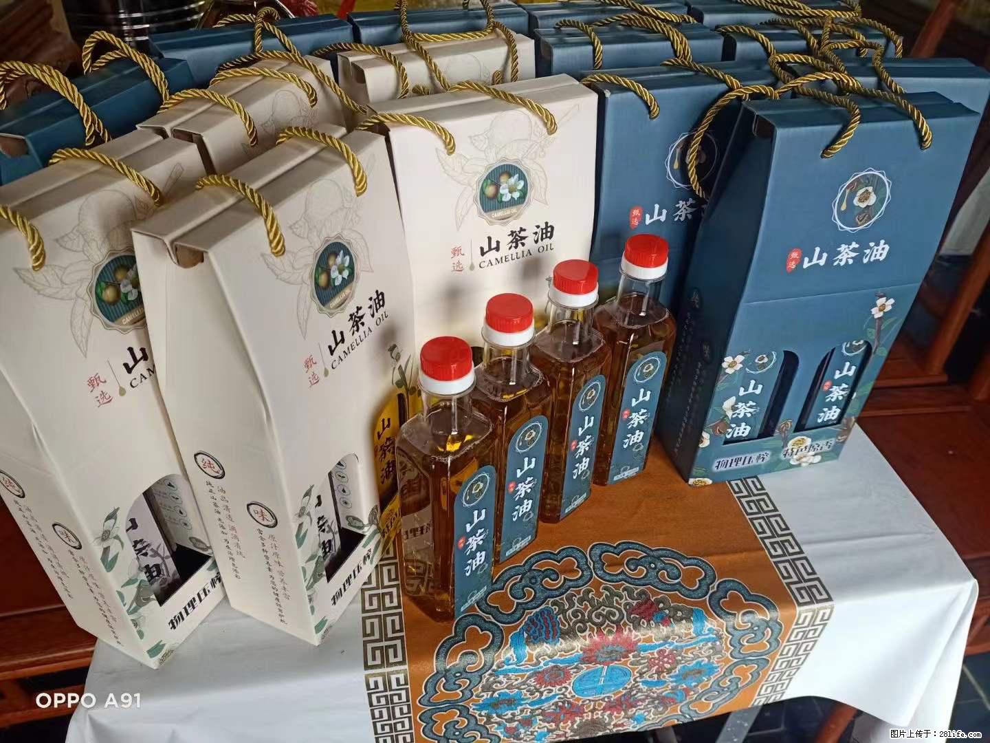 【灌阳县油茶产业示范区】一个有着充实的精神生活的人,对待身外之物自会有一种淡泊的态度 - 美食天地 - 德州生活社区 - 德州28生活网 dz.28life.com