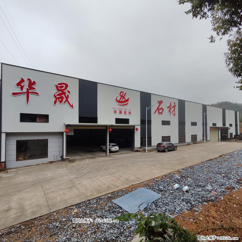 【灌阳县文市镇华晟黑白根石材厂】www.shicai08.com 专业供应黑白根、广西白、金镶玉等 - 新手上路 - 德州生活社区 - 德州28生活网 dz.28life.com