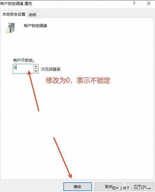 阿里云远程连接云服务器,老是提示“为安全考虑,已锁定该用户帐户”解决方案 - 生活百科 - 德州生活社区 - 德州28生活网 dz.28life.com