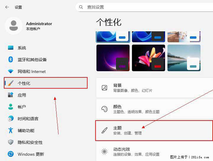 Windows server 2025 如何显示桌面图标？ - 生活百科 - 德州生活社区 - 德州28生活网 dz.28life.com