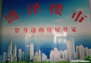 出租 比德弗 1楼 3室 家具家电齐全 1400元 - 德州28生活网 dz.28life.com