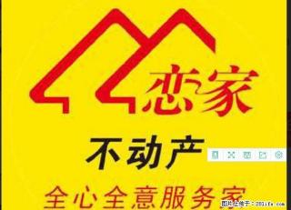 星河湾 两室新房 650元/月 - 德州28生活网 dz.28life.com