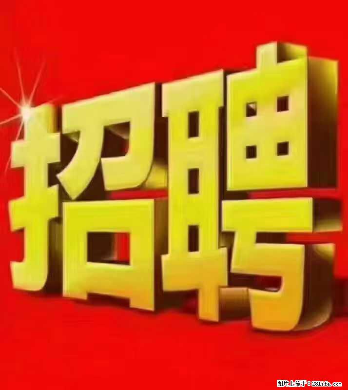 【东莞市威萨电子科技有限公司】公司直招:外贸业务、仓管员、跟单文员、普工 - 其他招聘信息 - 招聘求职 - 德州分类信息 - 德州28生活网 dz.28life.com