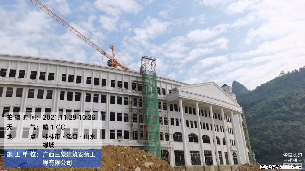 【广西三象建筑安装工程有限公司】幼儿园外墙装饰工程 - 灌水专区 - 德州生活社区 - 德州28生活网 dz.28life.com