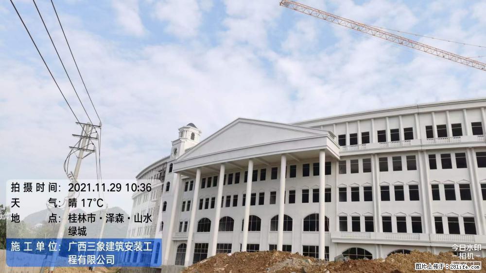【广西三象建筑安装工程有限公司】幼儿园外墙装饰工程 - 灌水专区 - 德州生活社区 - 德州28生活网 dz.28life.com