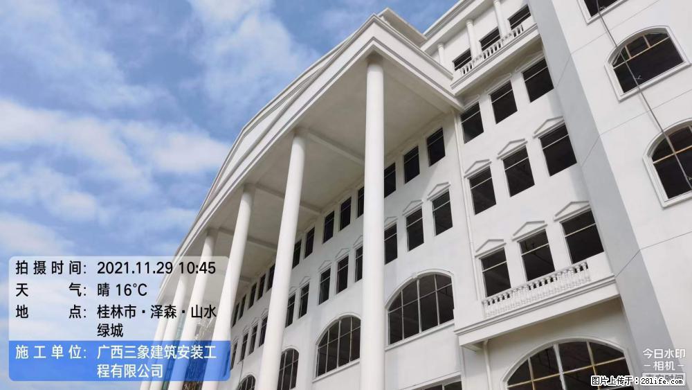 【广西三象建筑安装工程有限公司】幼儿园外墙装饰工程 - 灌水专区 - 德州生活社区 - 德州28生活网 dz.28life.com