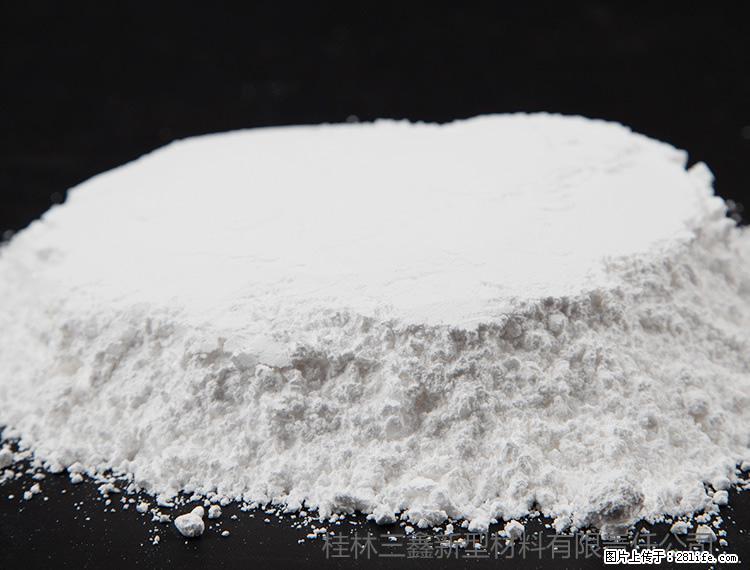 【桂林三鑫新型材料】600目重质碳酸钙 方解石粉重钙粉 - 灌水专区 - 德州生活社区 - 德州28生活网 dz.28life.com
