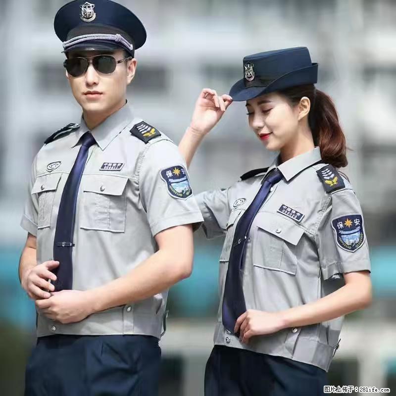 上海:招保安 - 职场交流 - 德州生活社区 - 德州28生活网 dz.28life.com