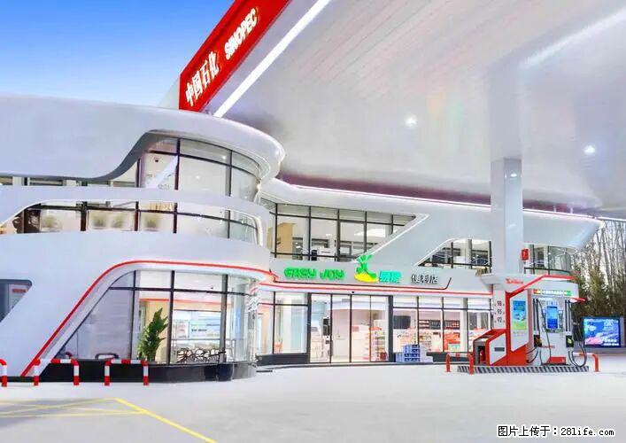 中国石化广西易捷出口商品招商公告 - 其它 - 汽车频道 - 德州分类信息 - 德州28生活网 dz.28life.com
