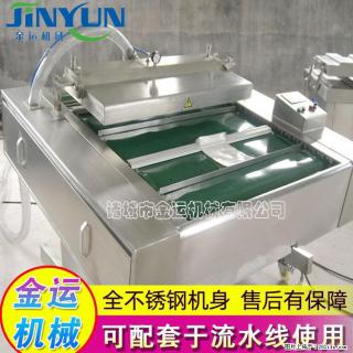咸蛋黄月饼真空包装机 连续式真空包装机 商用不锈钢真空封口机 - 德州28生活网 dz.28life.com