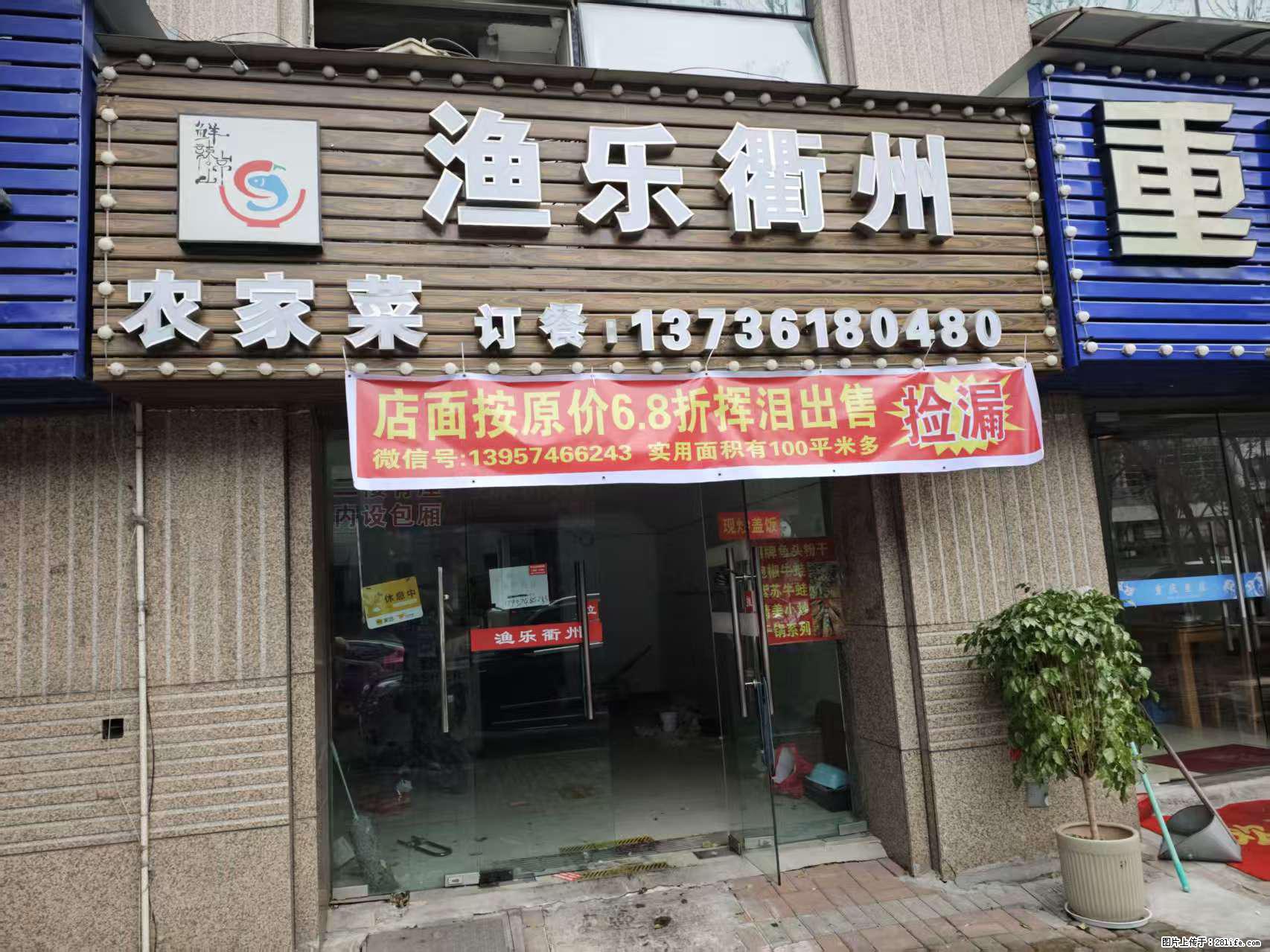 房子出售 - 房屋出租 - 房屋租售 - 德州分类信息 - 德州28生活网 dz.28life.com