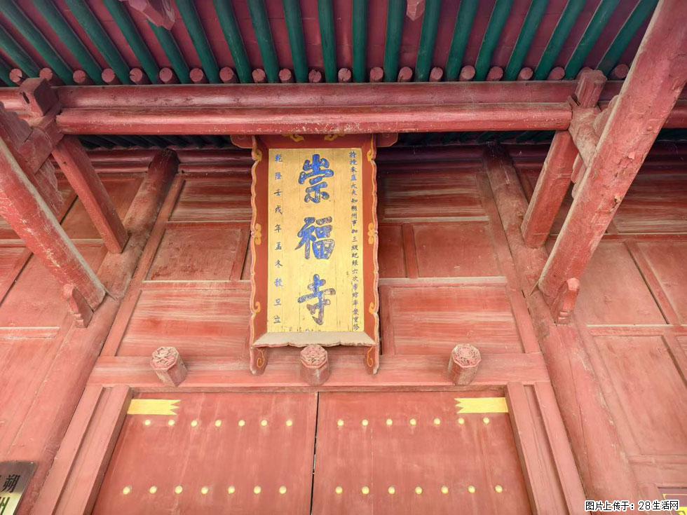 朔州【崇福寺】朔州老城,寺庙道观,少喧嚣,多古韵,朔州是山西被低估的塞上秘境。 - 游山玩水 - 德州生活社区 - 德州28生活网 dz.28life.com