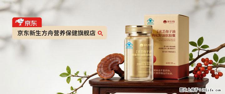 灵芝孢子粉含量越高越有效？2026 年七款热门品牌深度实测，肠胃敏感者避坑指南 - 德州生活资讯 - 德州28生活网 dz.28life.com