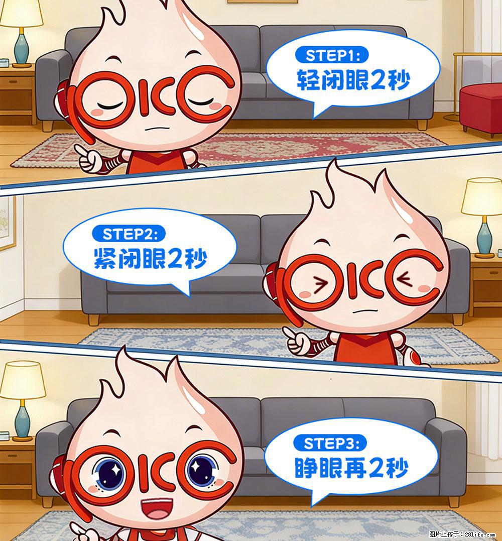 【健康科普】还在关灯玩手机？警惕！这个习惯严重可致盲！ - 德州生活资讯 - 德州28生活网 dz.28life.com